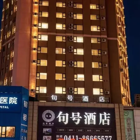 Dalian full stop hotel