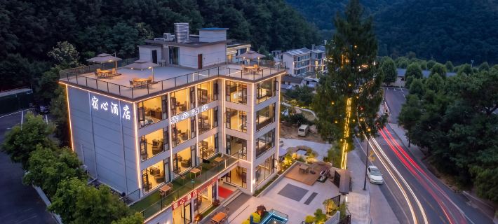 Laojunshan Yujunzhaihui Leisure Homestay (Zhongling Cableway Store) Hotels in Luanchuan