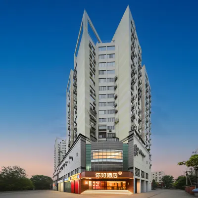Home Inn Beijing Zhongguancun University of Science and Technology Branch Hotels near CAIA Beijing Convention and Exhibition Center