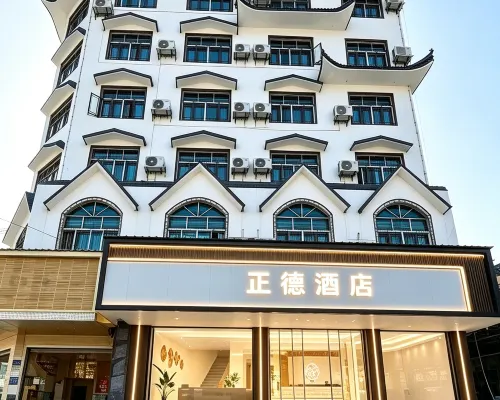 Zhengde Hotel Hotels in Anlong