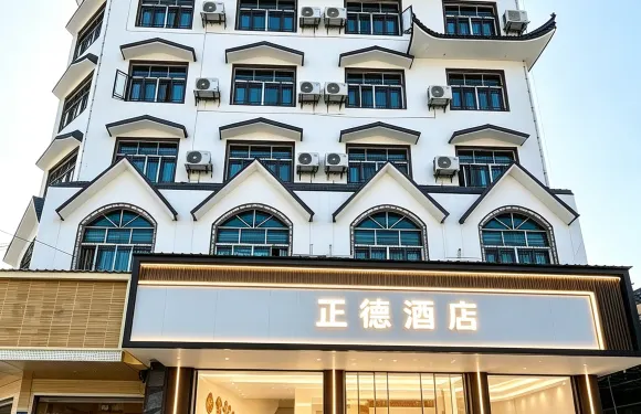 安龍正德酒店（招提景區店）