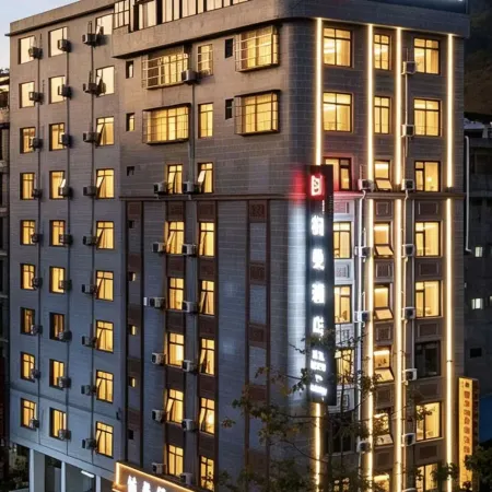 Borrman Hotel (Baise Tianlin)