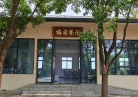 尚水閣度假飯店（武漢知音尚水度假小鎮店） - 山景