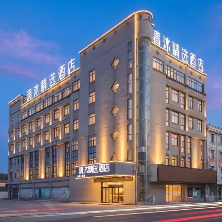 Qingmu Select Hotel (Ma'anshan He County Xiangquan)