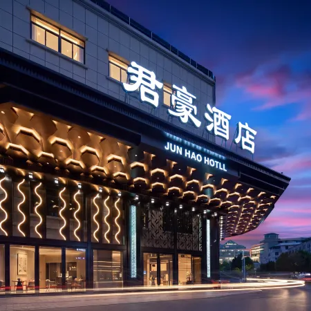 Junhao Hotel (Dongyang Woodcarving City Wumatang)