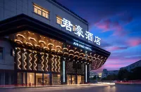 Junhao Hotel (Dongyang Woodcarving City Wumatang) - خدمة نقل من وإلى المطار