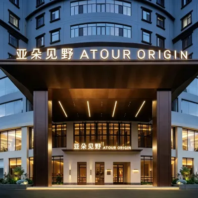 Nanning Jinhu Square Jinyuan CBD Atour jian ye Hotel Hotels near City Top