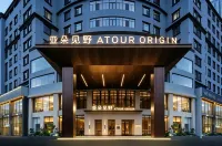 Nanning Jinhu Square Jinyuan CBD Atour jian ye Hotel - New