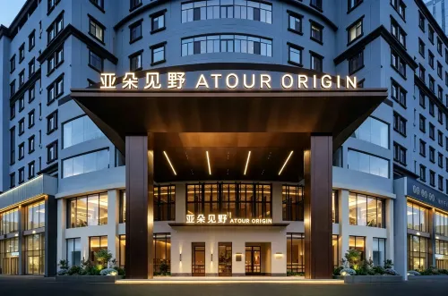 Nanning Jinhu Square Jinyuan CBD Atour jian ye Hotel - 4-Star