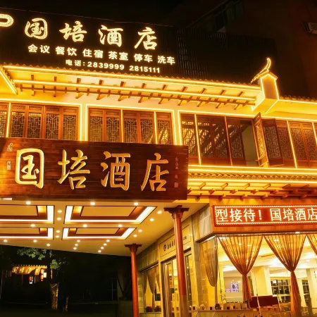Pu'er Guopei Hotel