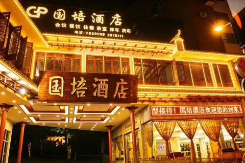 Pu'er Guopei Hotel - 3 stelle
