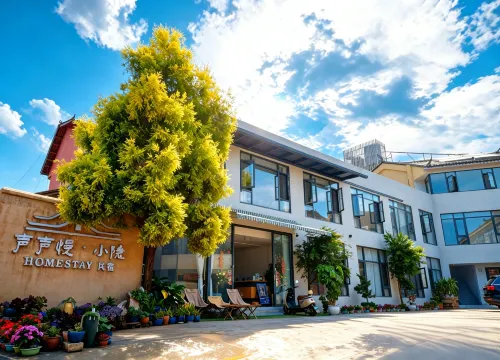 Shengshengman Xiaoyin Guesthouse - พร้อมอาหารเช้า