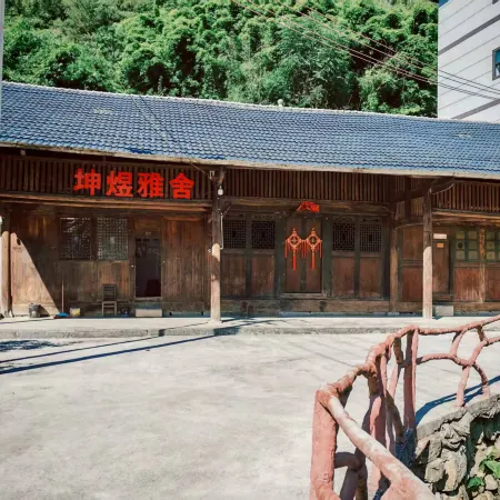 Suiyang kunyu yashe
