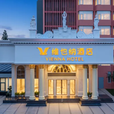 維也納酒店（南京大廠步行街店） 鄰近葛塘的酒店