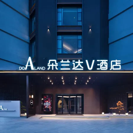 Doranda V Hotel (Xingyi Jishan Square Branch)
