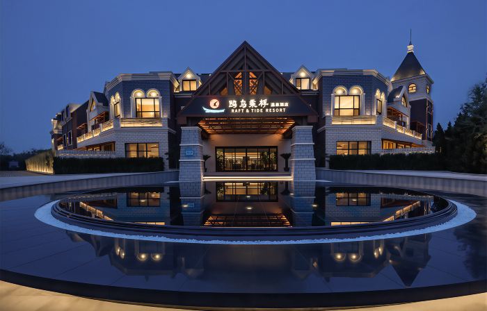 RAFT&TIDE RESORT