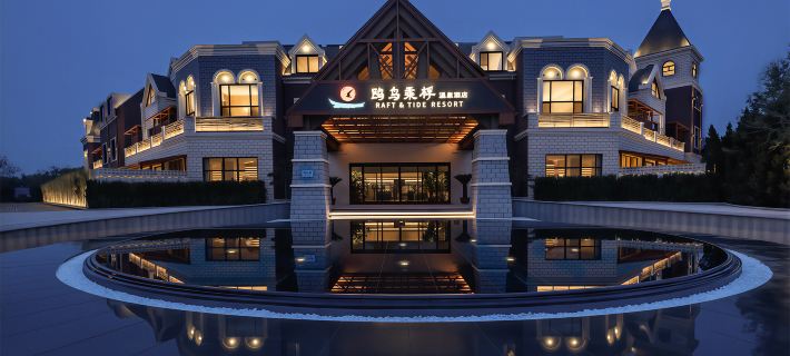 RAFT&TIDE RESORT Hotels in Dalian