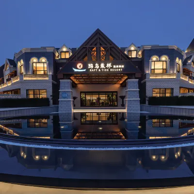 RAFT&TIDE RESORT Hotels near Dalian Coastal National Geopark