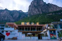 Jieyou Xiaozhu Homestay (Daxiagu Zhen) - Inns