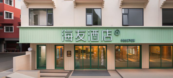 Hi Inn Guilin Yangshuo West Street Hotels in Yangshuo