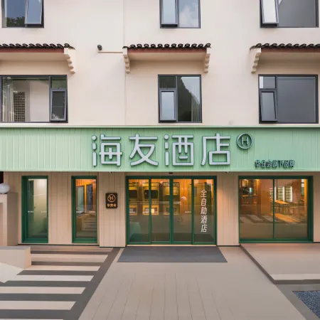Hi Inn Guilin Yangshuo West Street
