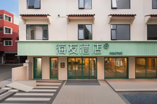 Hi Inn Guilin Yangshuo West Street - 2성급