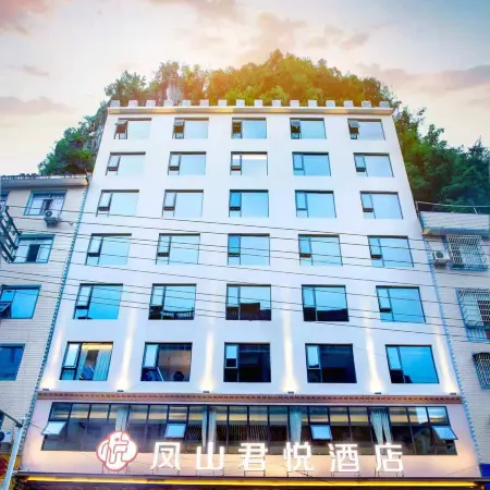 Fengshan Junyue Hotel
