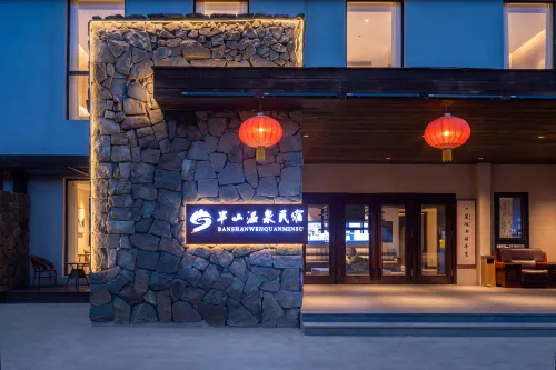 Mid-levels Hot Spring Home - bar