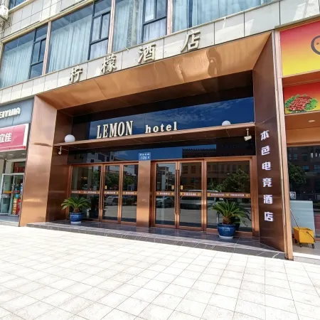Bense E-Sports Hotel (Zhanqiandong Road)