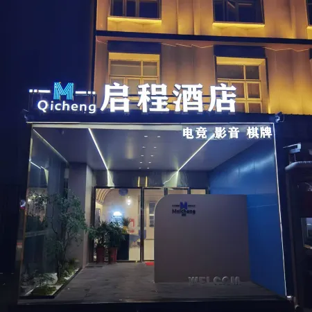 Maychain