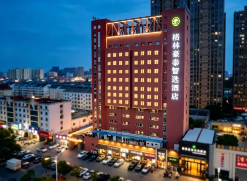 格林豪泰智選飯店（淮北汽車南站萬茂廣場店） - 健身房