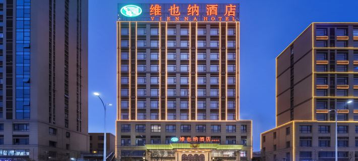 Vienna Hotel（ Xuancheng High-speed Railway Station Guogou Square Branch） Hotels in Xuancheng