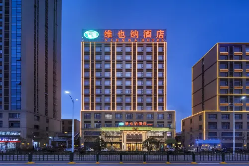 Vienna Hotel（ Xuancheng High-speed Railway Station Guogou Square Branch） - 3-Star