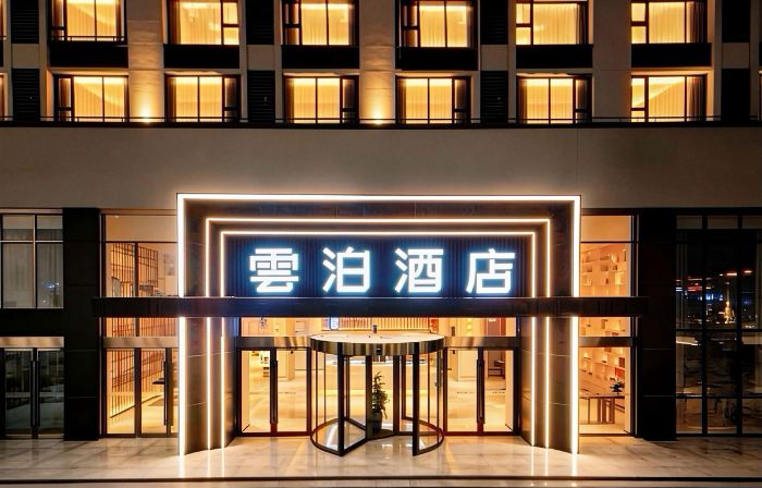 YunBo Hotel