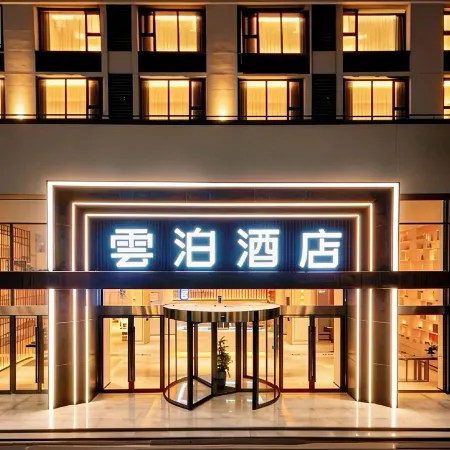 YunBo Hotel