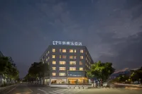 Home Inn UP Huayi Collection Hotel (Wenzhou South Station) - Bergblick