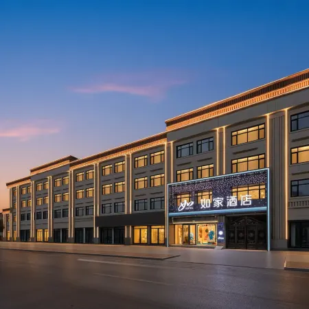 Home Inn (Heze Juancheng Fuchun Town Branch)