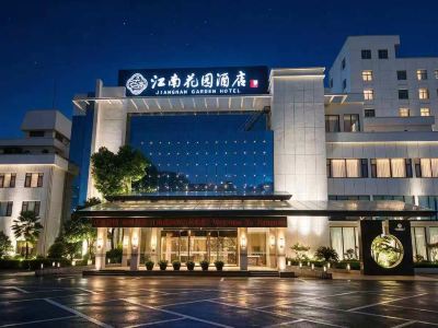 Jiangnan Garden Hotel