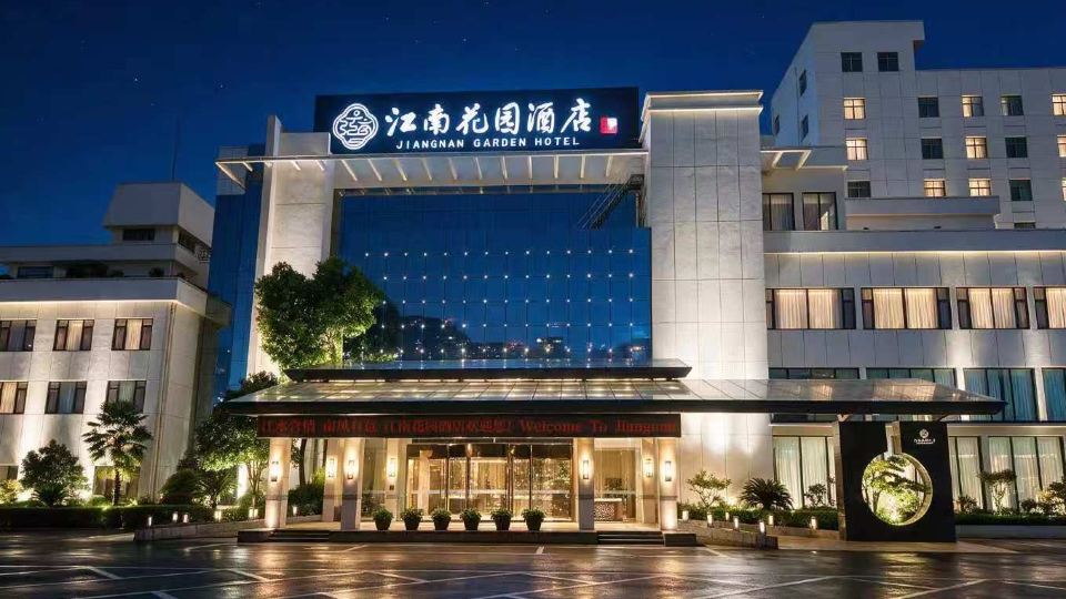 Jiangnan Garden Hotel