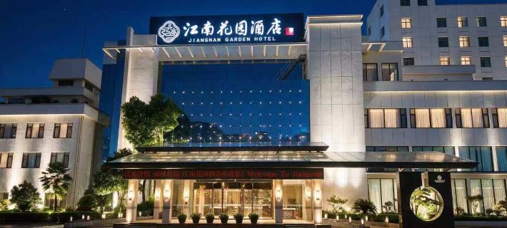 Jiangnan Garden Hotel Hotels in Zhangjiagang