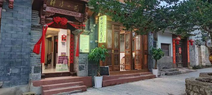 Mojiang County Bixi Ancient Town Gengdu Xiaoyuan Homestay Inn Mojiang Hani Özerk İlçesi otelleri