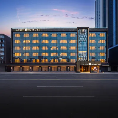 Chengdu Kuanzhai Alley People's Park Subway Station Atour S Hotel Hotels near Chengdu Renmin Park