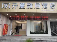 Kaiman Yaju Hotel (Lishui High-Speed Railway Station) - เปิดใหม่