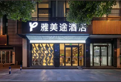Yameitu Hotel (Changshu Downtown Area Impression City) Hotels in Shajiabang Scenic Area