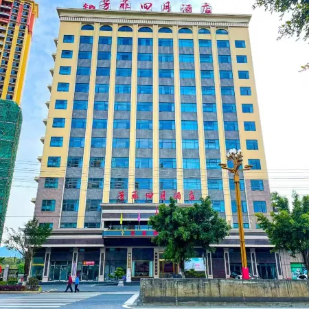 Fangfei April Hotel