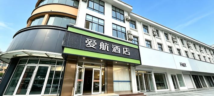Aihang Express Hotel (Linyi Pedestrian Street Branch) Hotels in Linshu