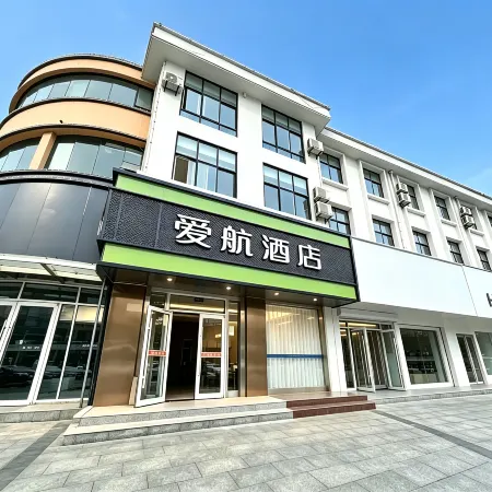 Aihang Express Hotel (Linyi Pedestrian Street Branch)