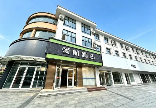 Aihang Express Hotel (Linyi Pedestrian Street Branch) - Cho phép mang theo thú cưng