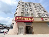 Jingzu Esports Hotel (Yangxi West Lake Branch) Hotels in West Lake Park
