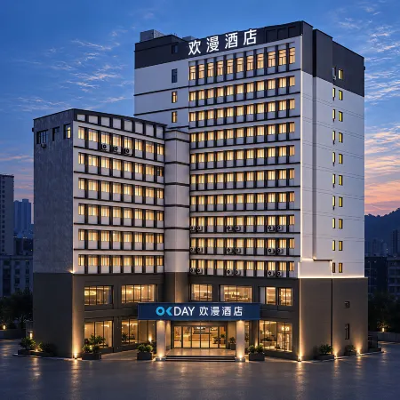 Huanman Hotel (Shangrao Yushan Tianjie)